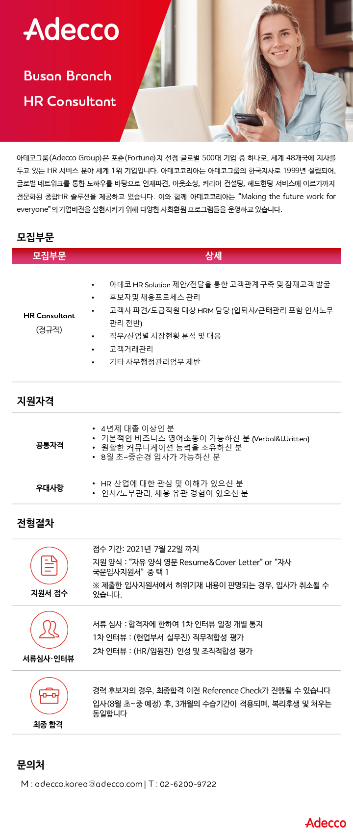 Contents image
